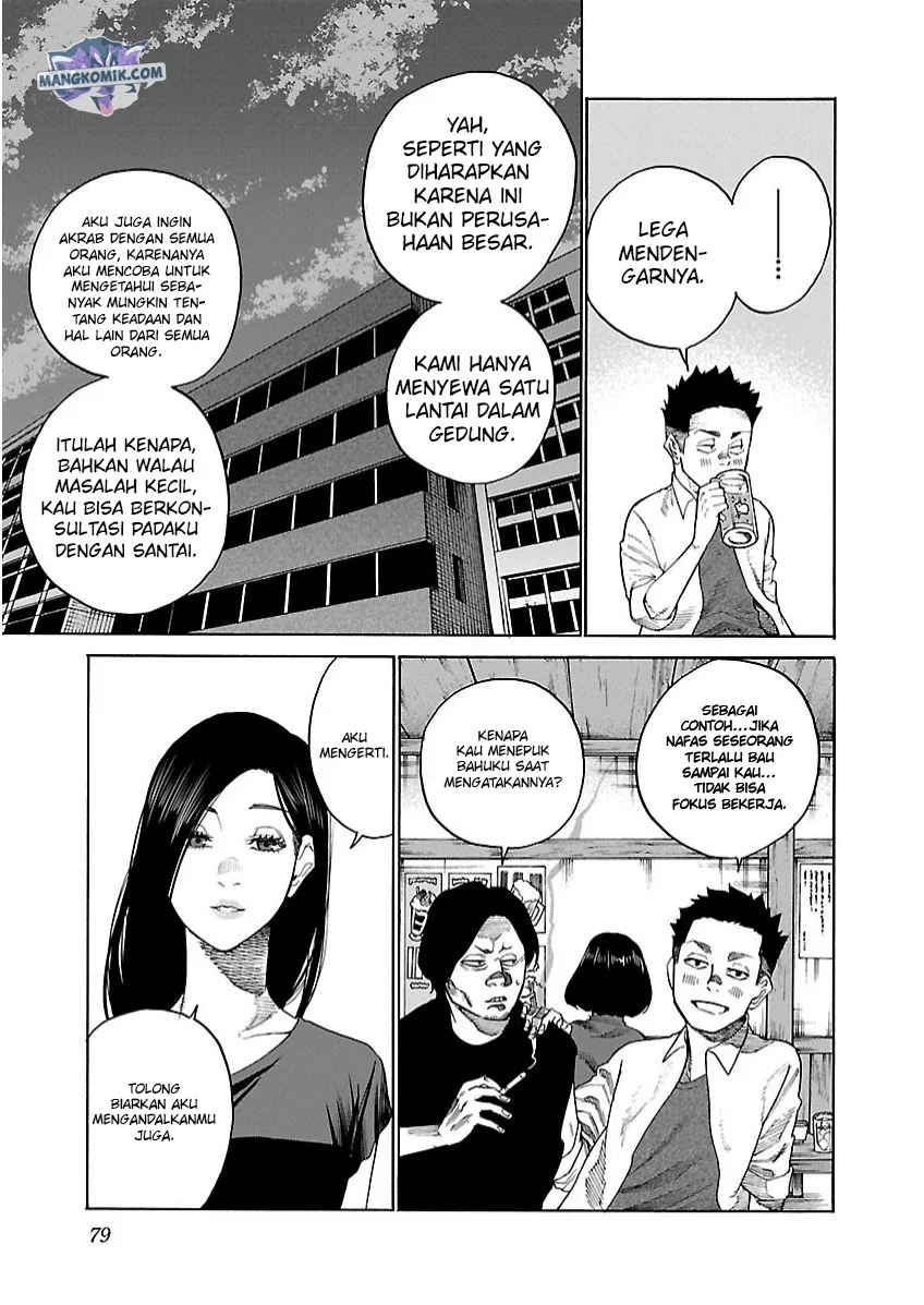 Cigarette & Cherry Chapter 104 halaman 6