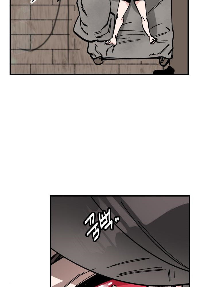 Rathard Chapter 37 halaman 35