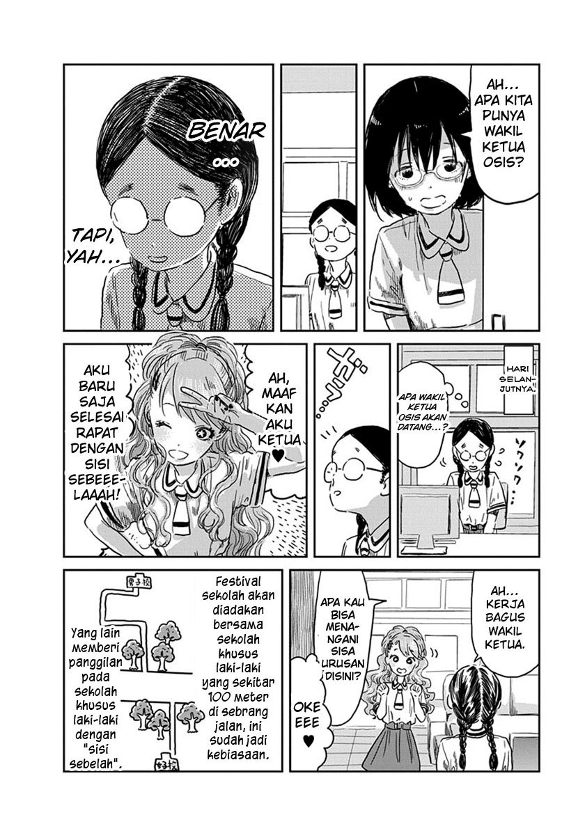 Asobi Asobase Chapter 38 halaman 6