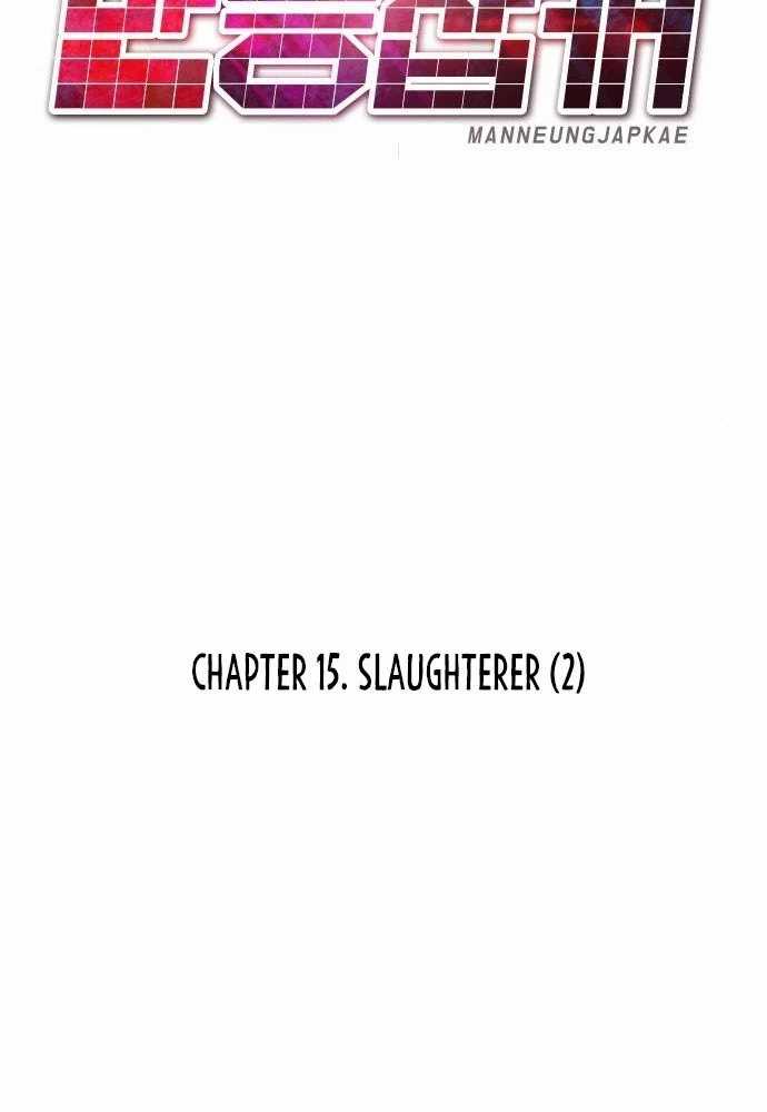All Rounder Chapter 15 halaman 34