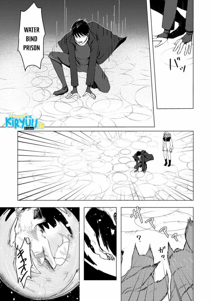 Ano Hi Chikyuu ni Dungeon ga Shutsugen Shita Chapter 7.1 halaman 6