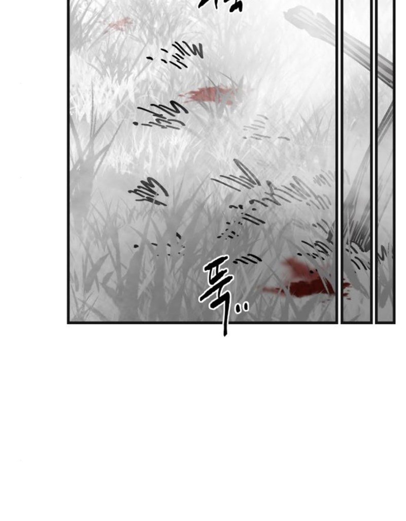Rathard Chapter 43 halaman 20
