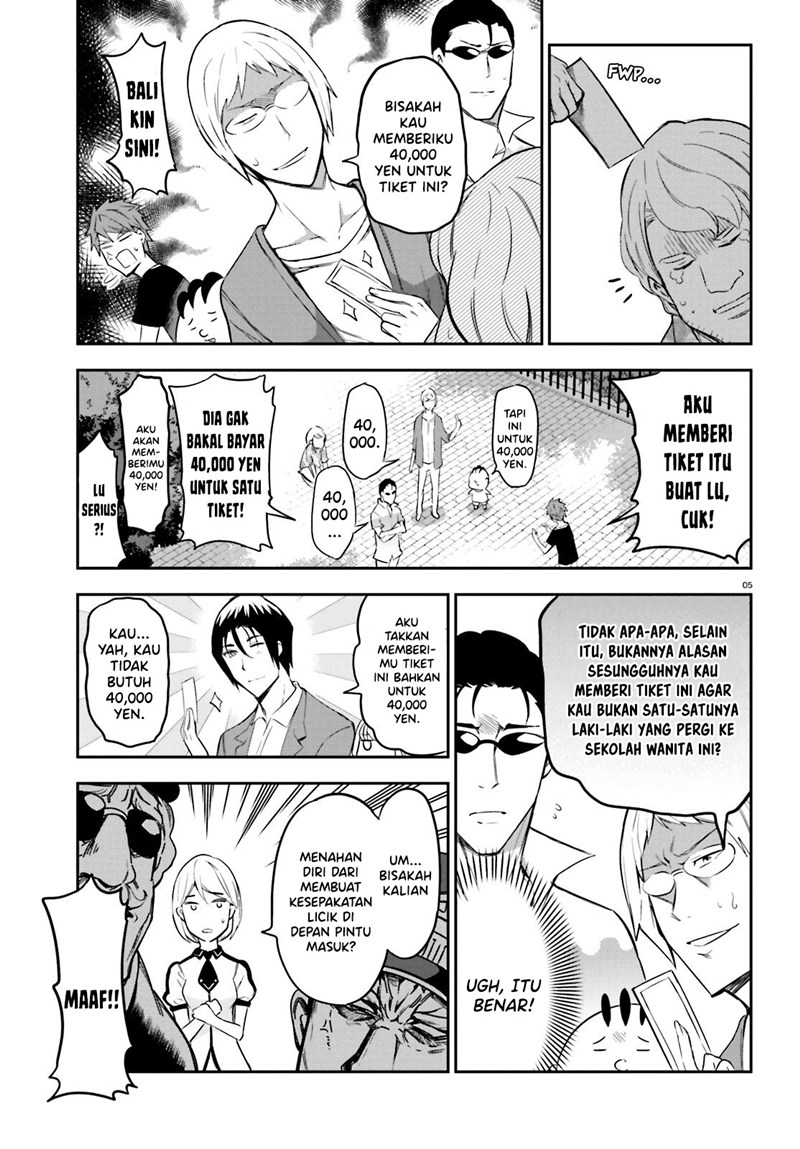 D-Frag Chapter 89 halaman 6