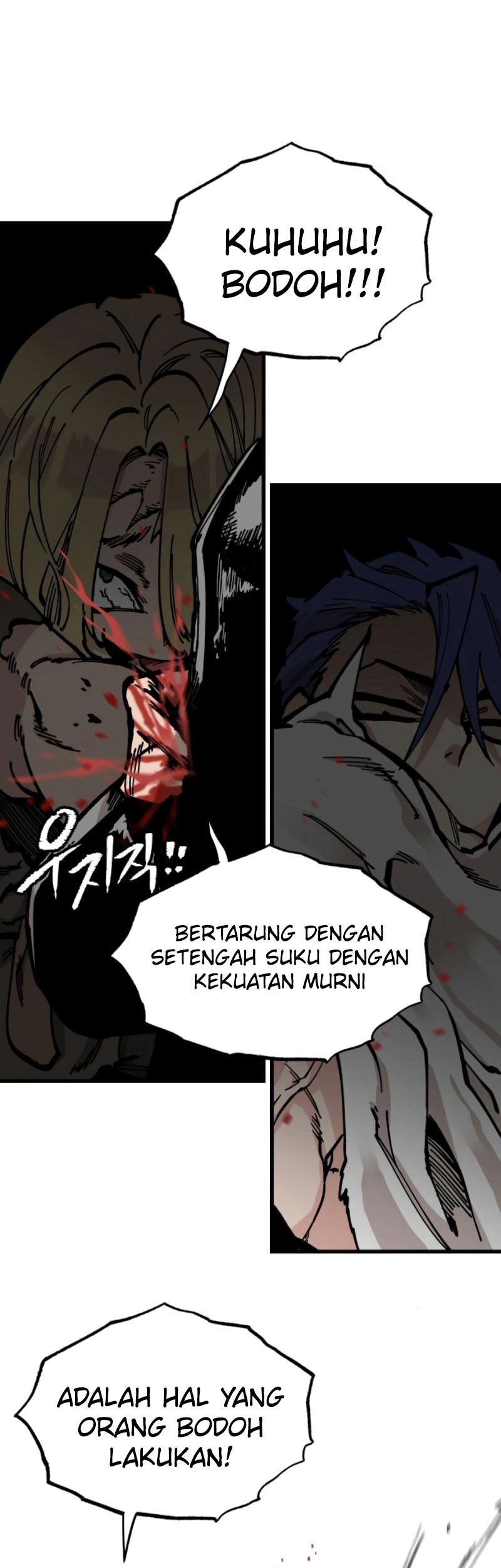 Rathard Chapter 47 halaman 21