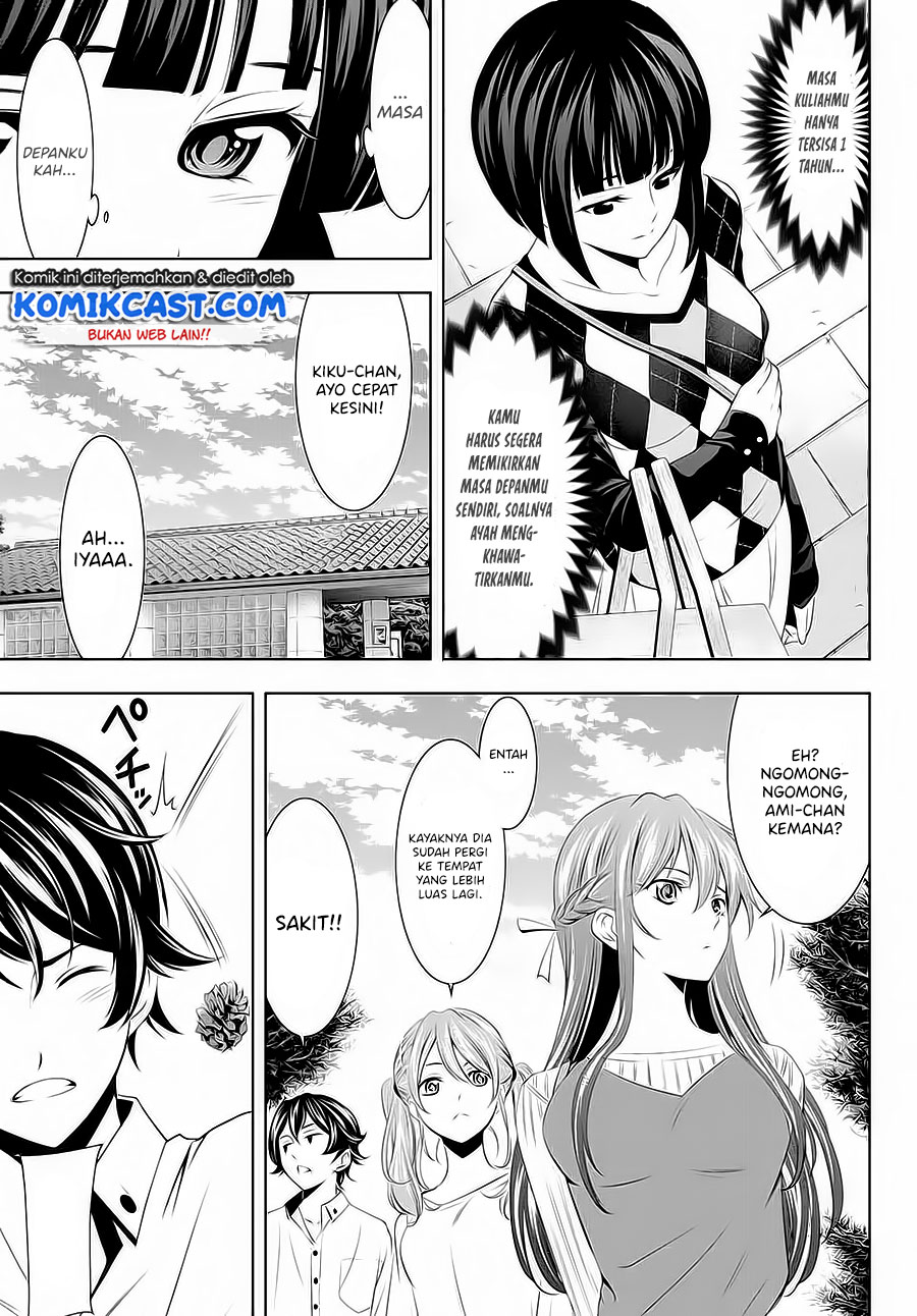 Megami no Kafeterasu (Goddess Café Terrace) Chapter 43 Gambar 6