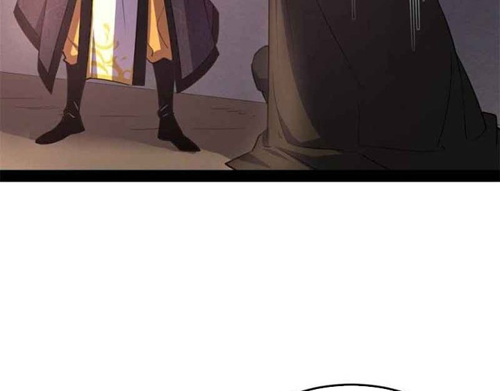 I’m An Evil God Chapter 143 halaman 17