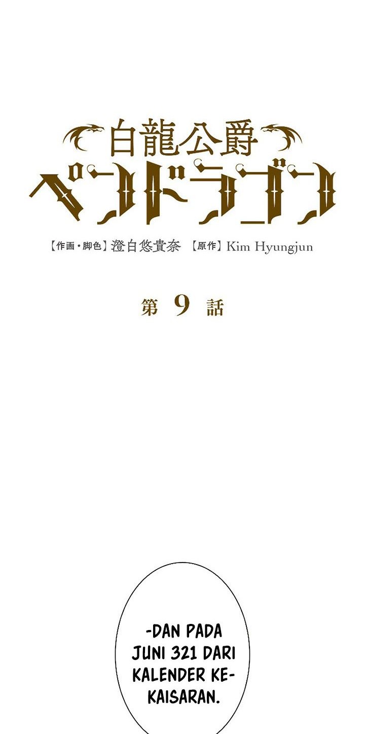 White Dragon Duke: Pendragon Chapter 09 Gambar 17