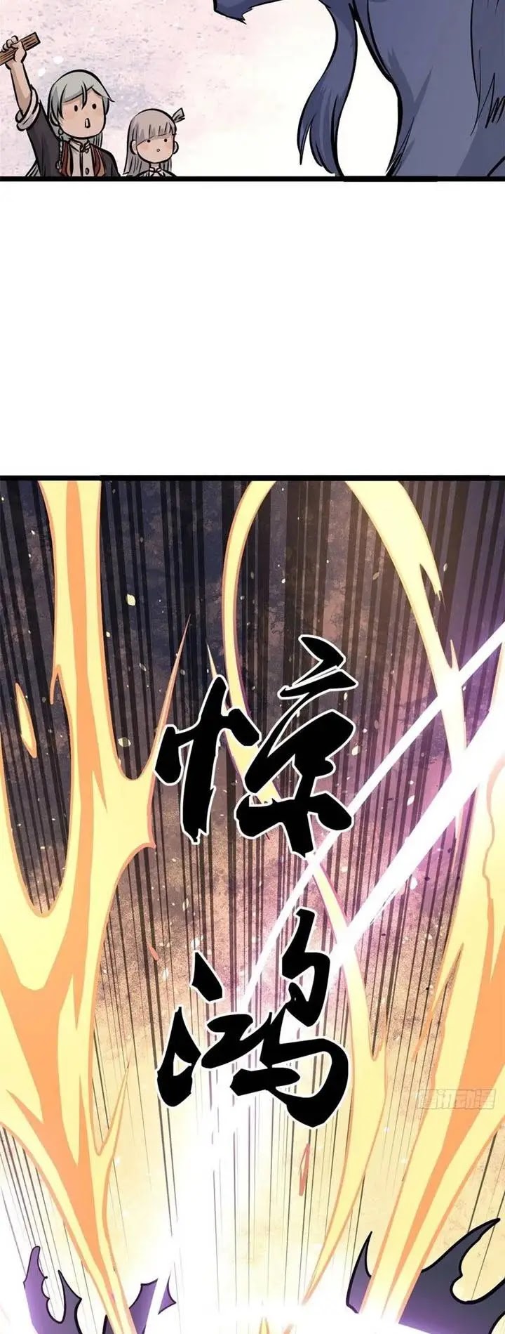 All Hail the Sect Leader Chapter 110 Gambar 9
