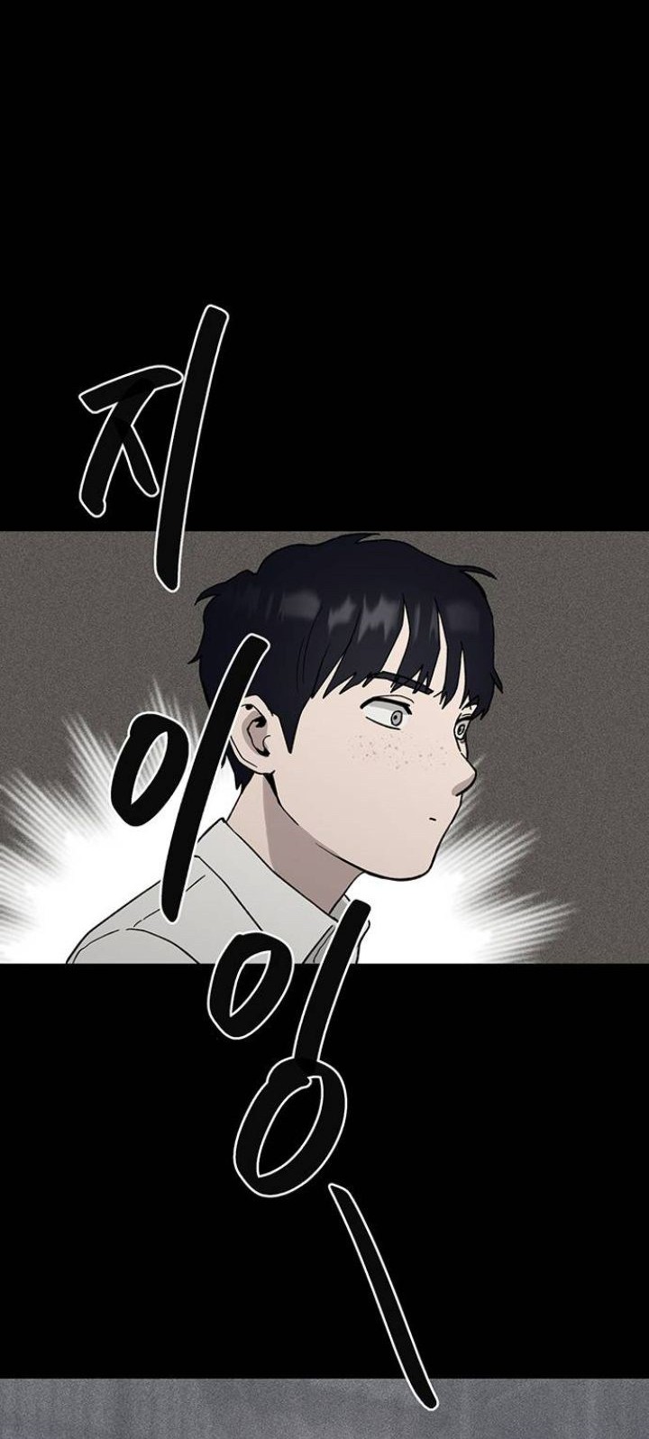 Fate Coin Chapter 3 halaman 19