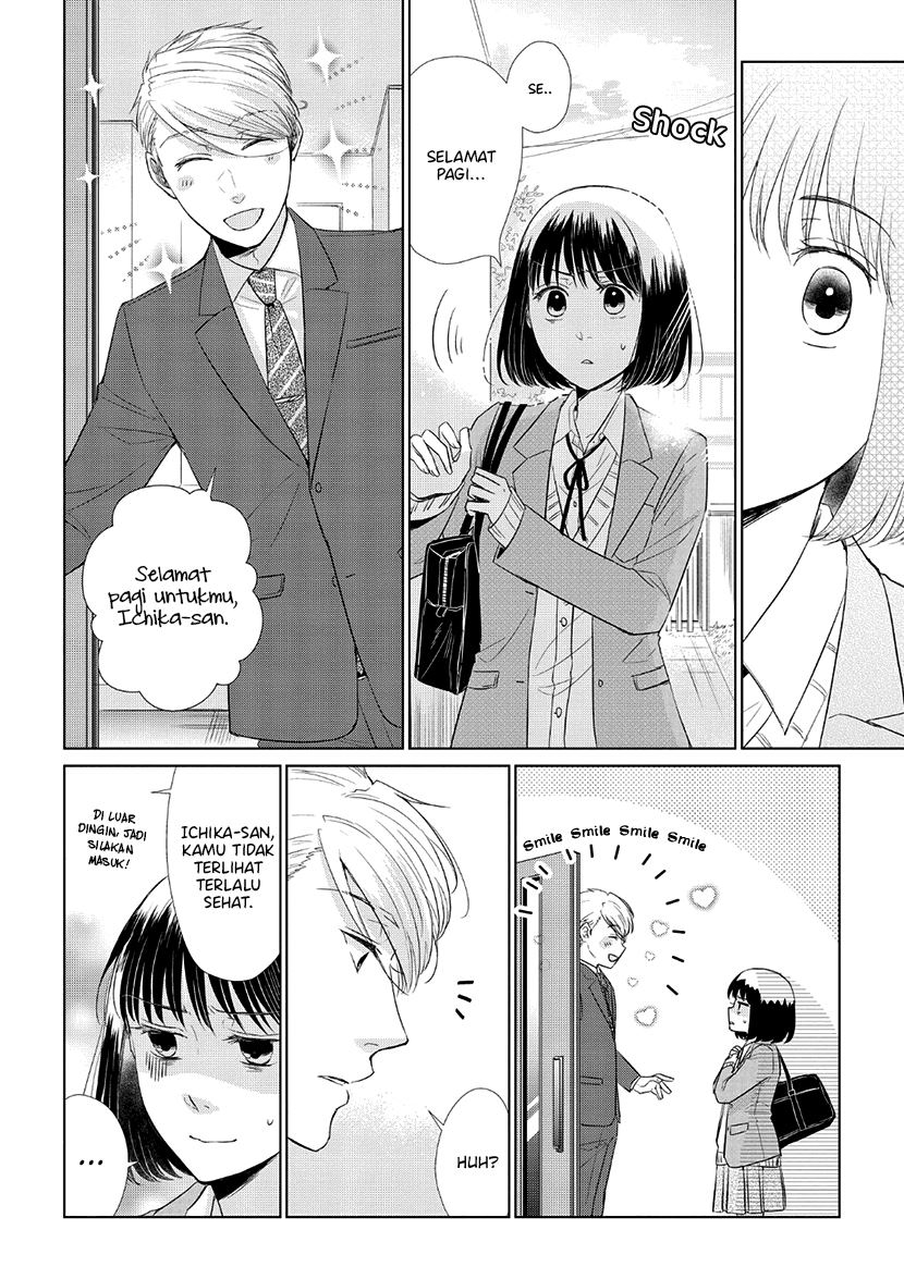 Koi to Yobu ni wa Kimochi Warui Chapter 32 Gambar 7