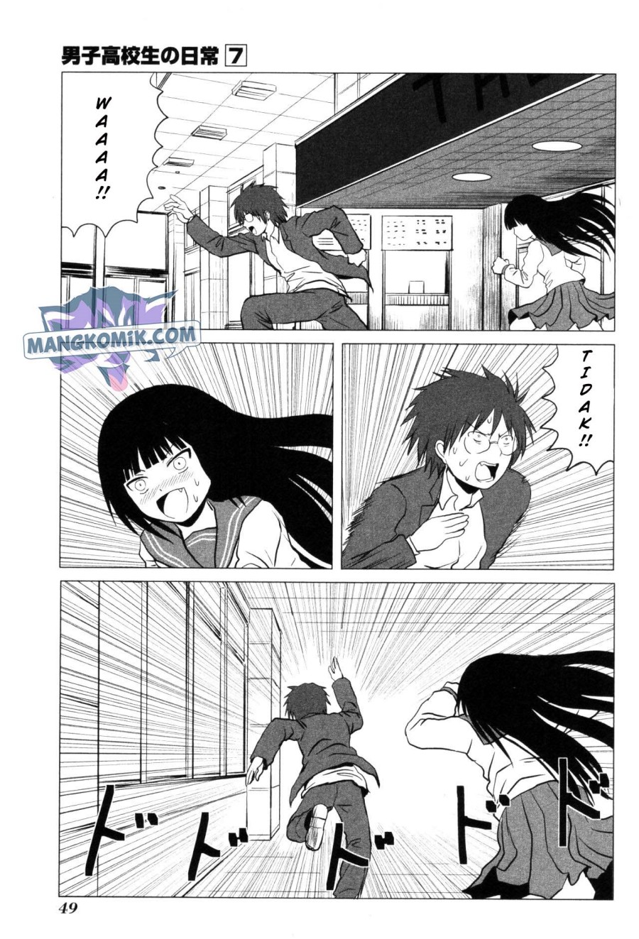 Danshi Koukousei no Nichijou Chapter 100 Gambar 6