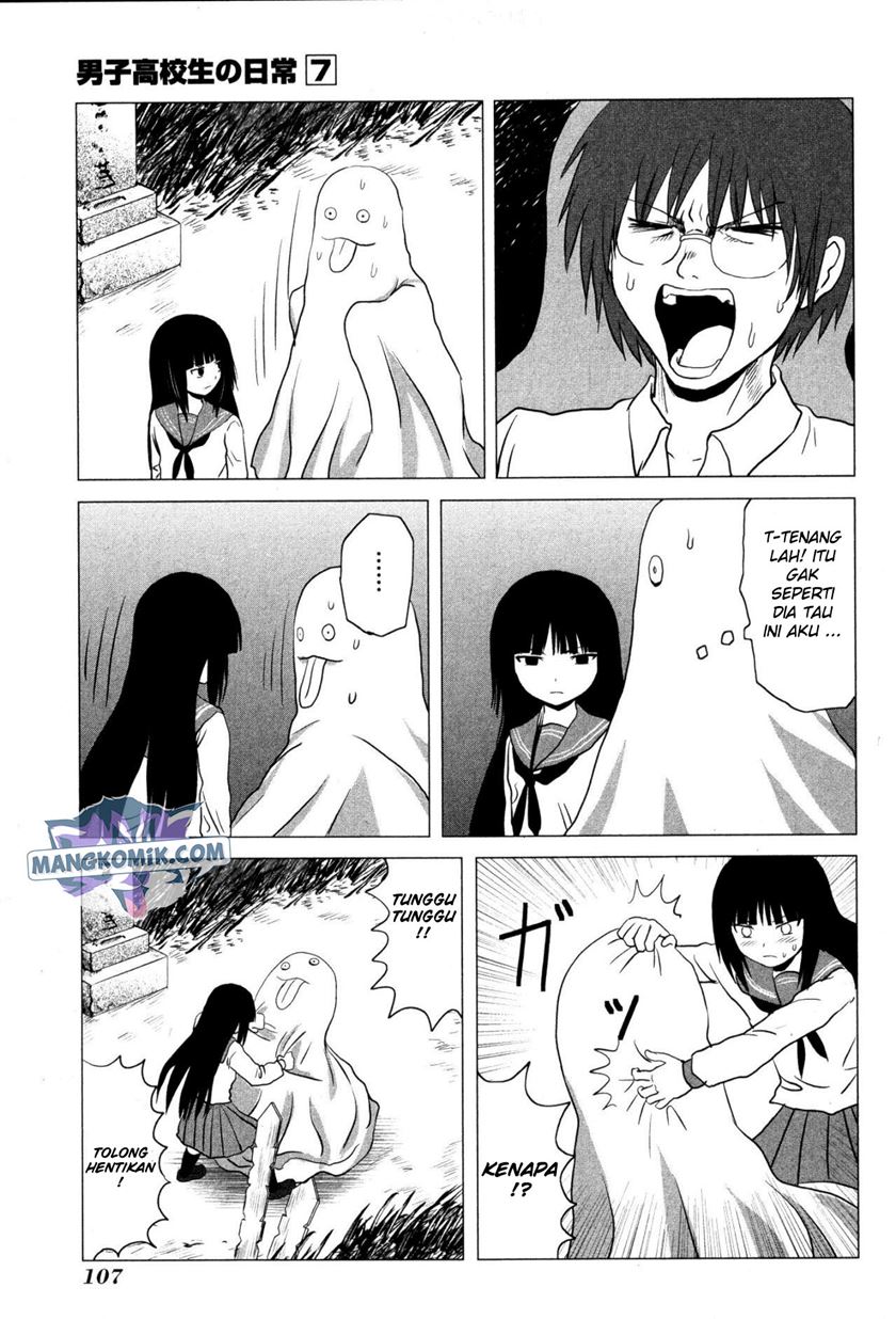Danshi Koukousei no Nichijou Chapter 106 Gambar 6