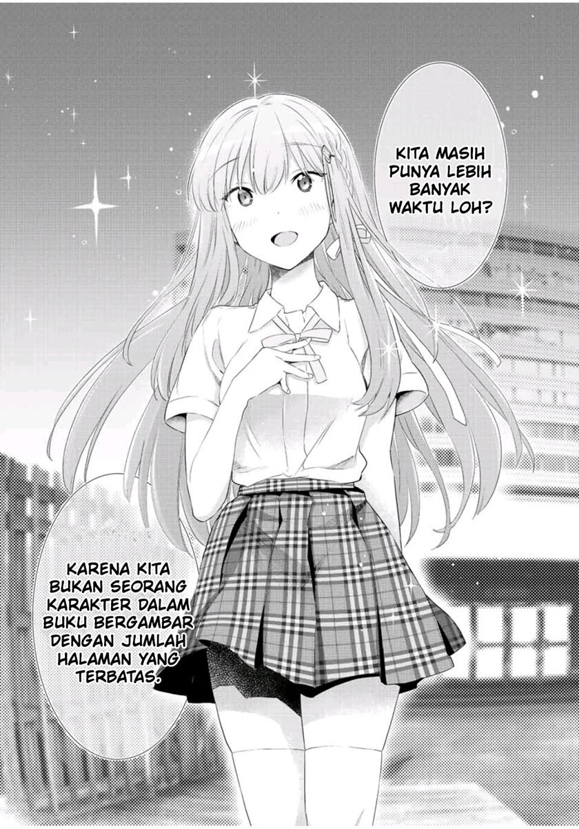 Cinderella wa Sagasanai Chapter 41 halaman 7