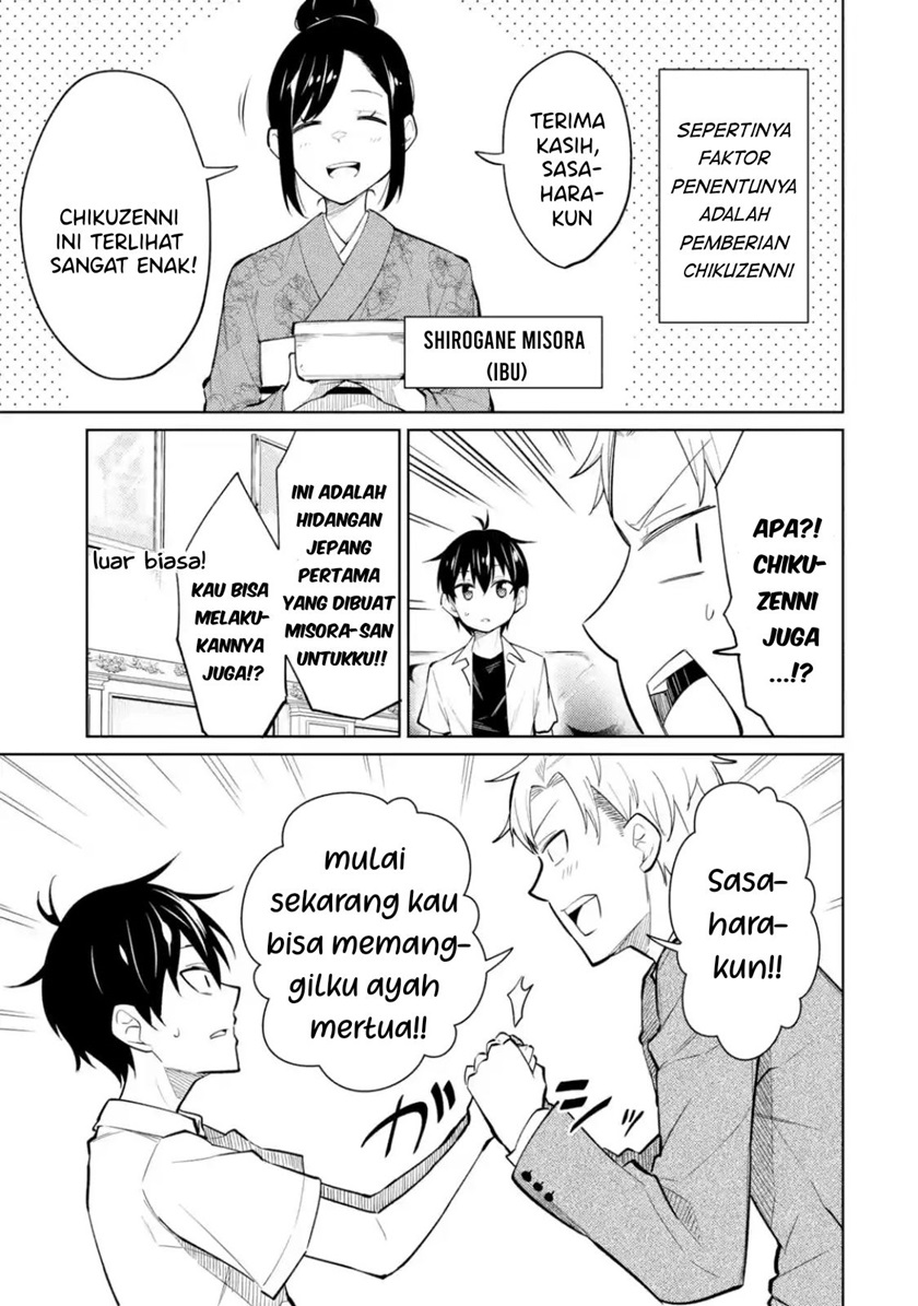 Yatarato Sasshi no Ii Ore wa, Dokuzetsu Kuudere Bishoujo no Chiisana Dere mo Minogasazu ni Guigui Iku Chapter 08.1 Gambar 6