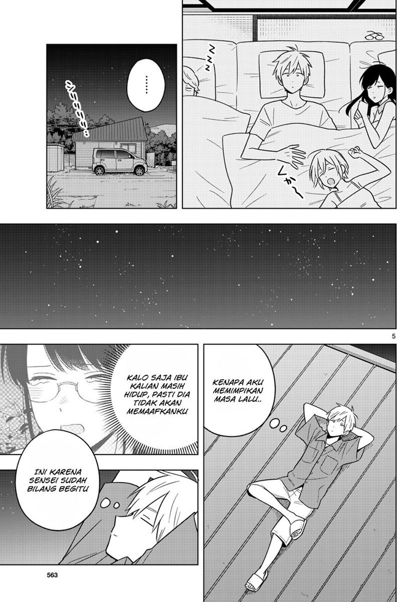 Sensei wa Koi wo Oshierarenai Chapter 45 Gambar 7