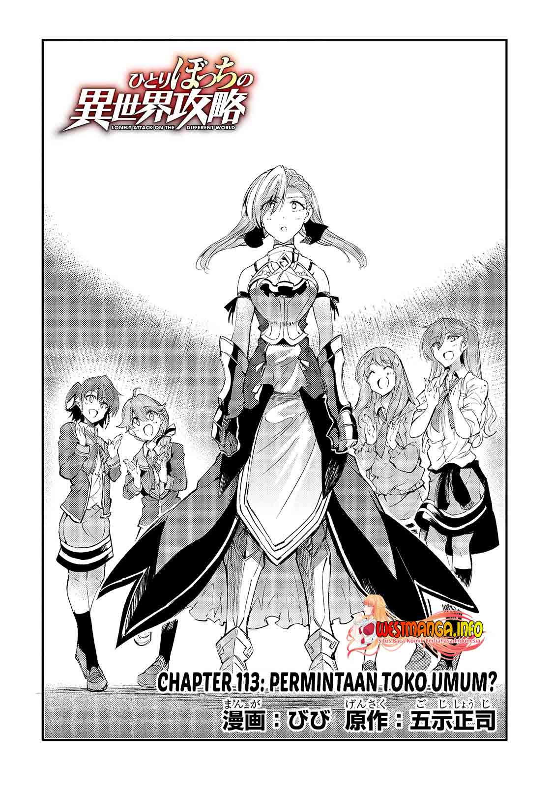 Hitoribocchi no Isekai Kouryaku Chapter 113 Gambar 6
