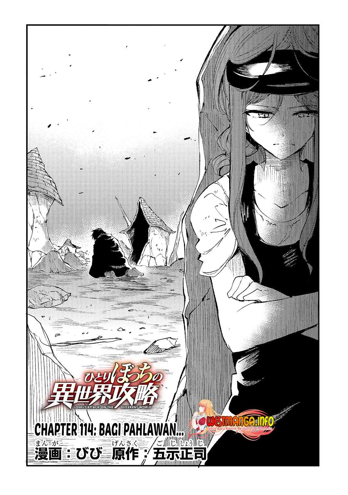 Hitoribocchi no Isekai Kouryaku Chapter 114 Gambar 6