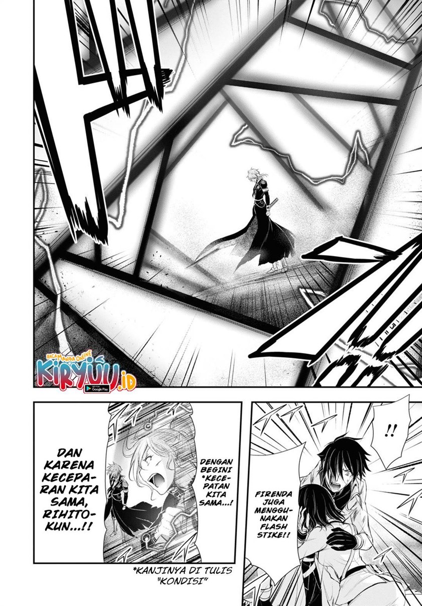 Plunderer Chapter 73 halaman 12