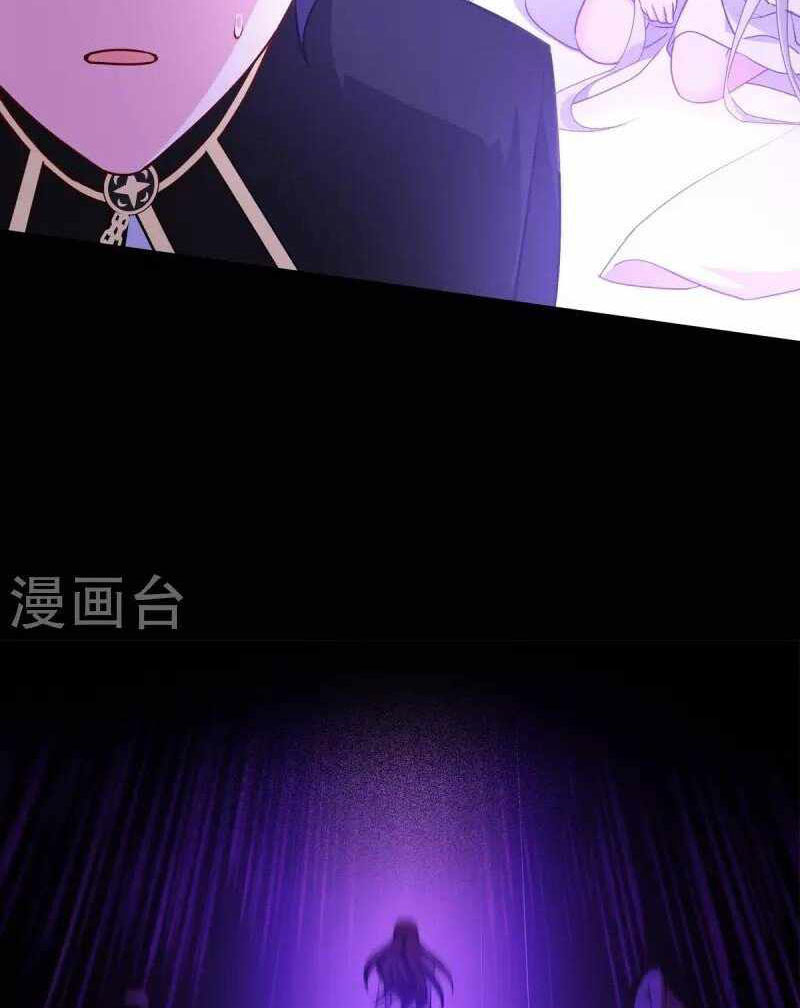 Became King After Being Bitten Chapter 24 Gambar 21