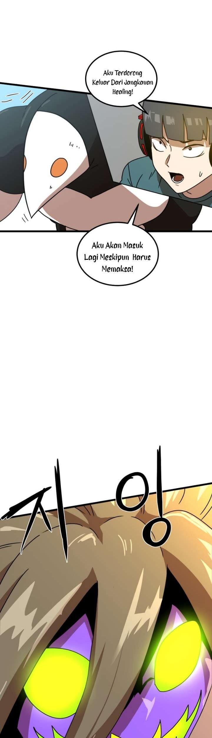 Double Click Chapter 31 Gambar 25