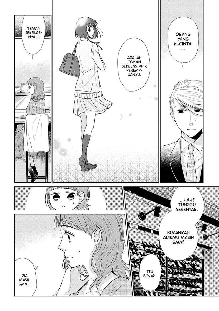 Koi to Yobu ni wa Kimochi Warui Chapter 41 Gambar 7