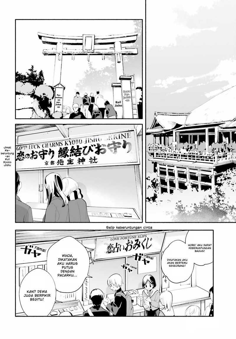 Yagate Kimi ni Naru Chapter 37 Gambar 10