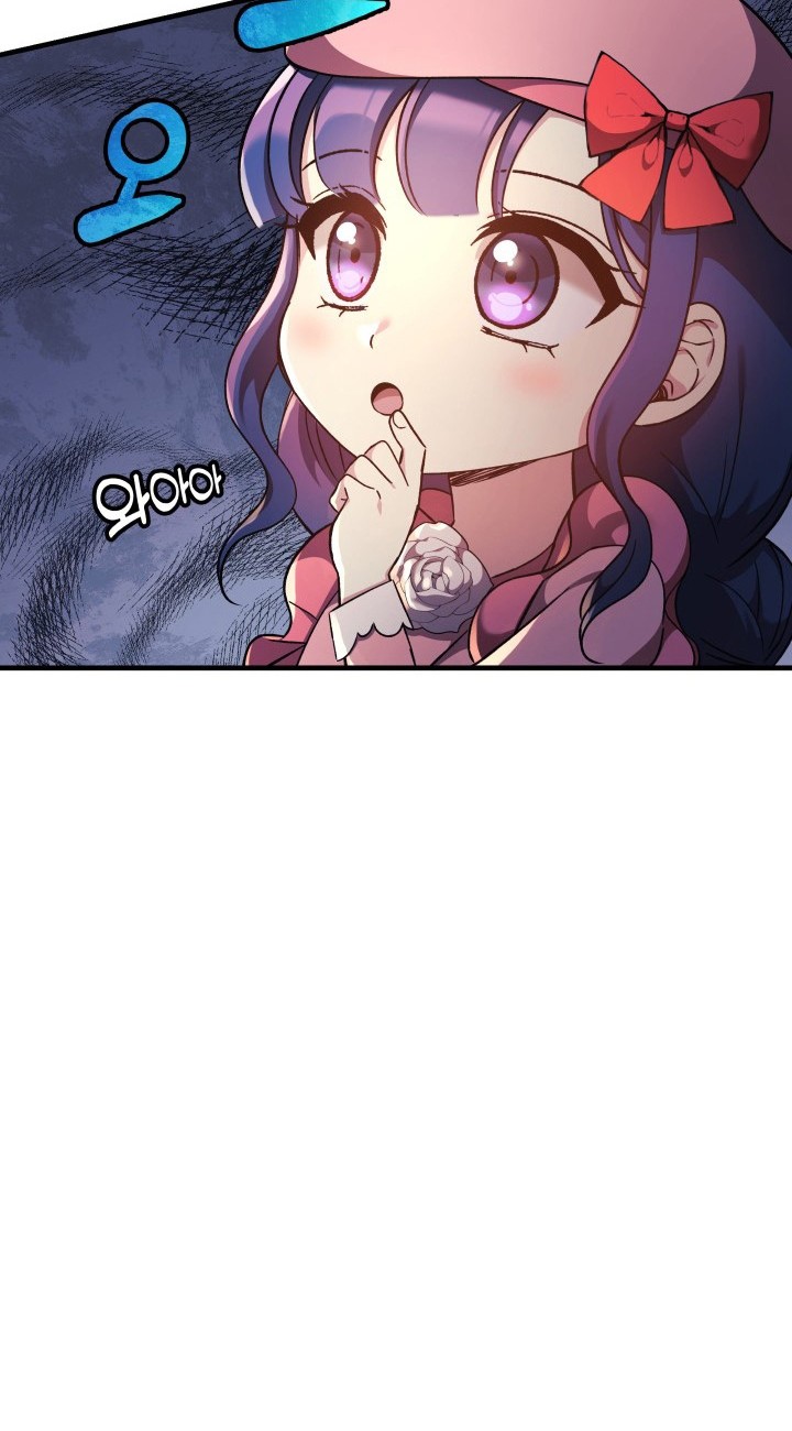 My Daughter is the Final Boss Chapter 11 - Halaman 21