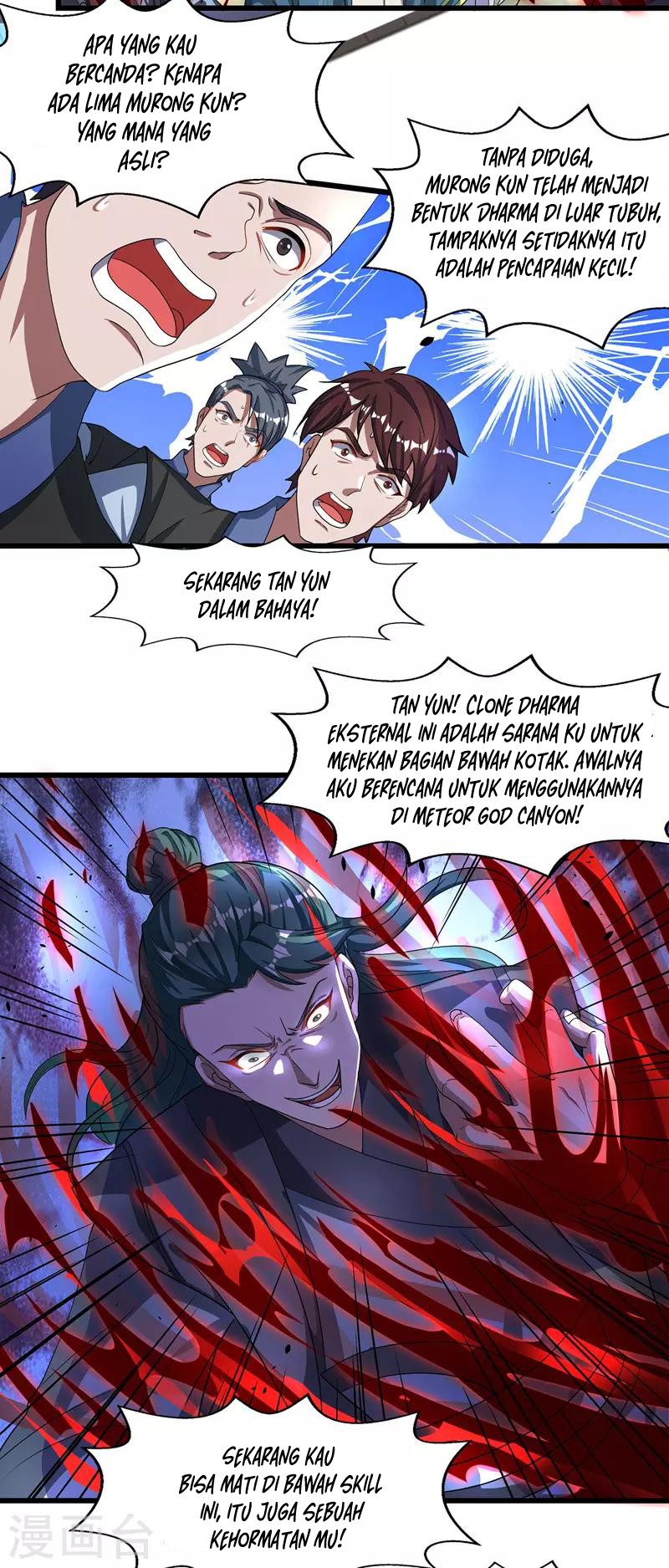 Against The Heaven Supreme Chapter 33 Gambar 6