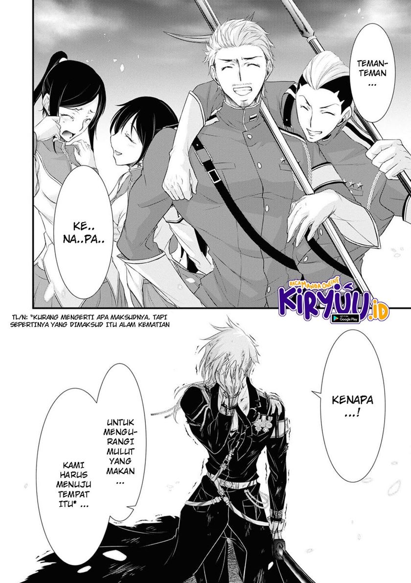 Plunderer Chapter 76 halaman 13