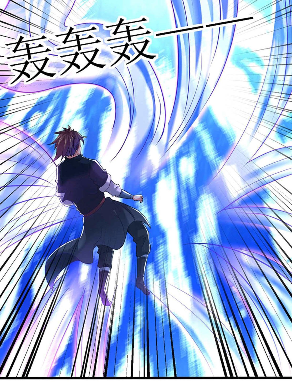 Dao Yin Chapter 165 halaman 6