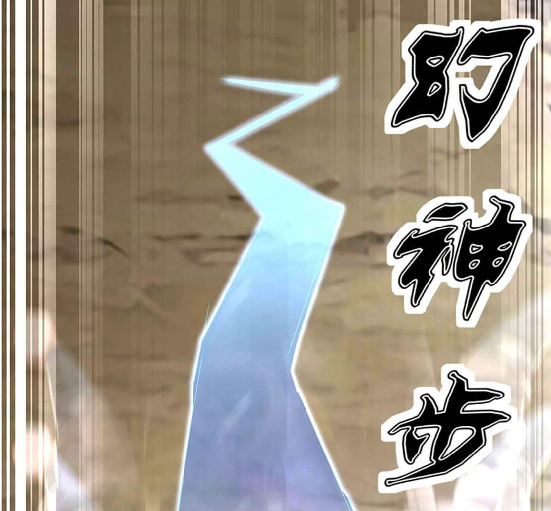 Dao Yin Chapter 161 halaman 6