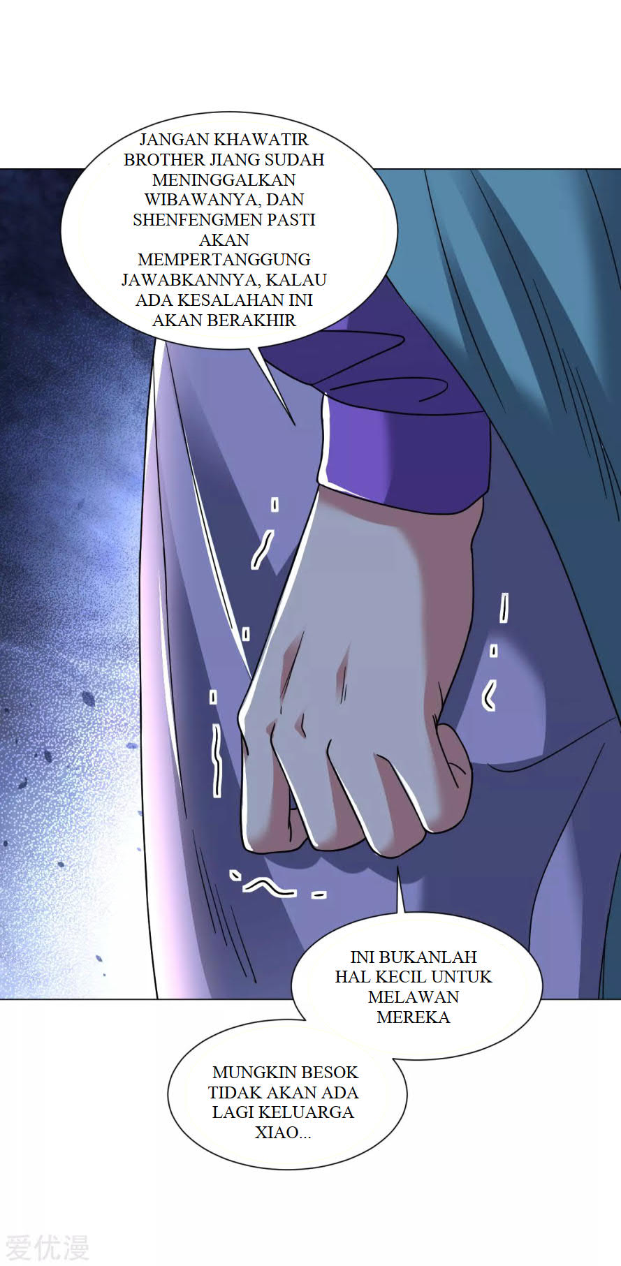 Dao Yin Chapter 123 halaman 6