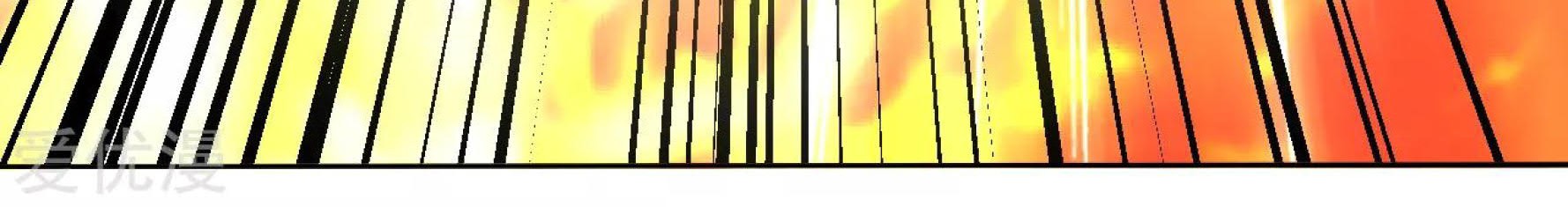 Dao Yin Chapter 121 halaman 11