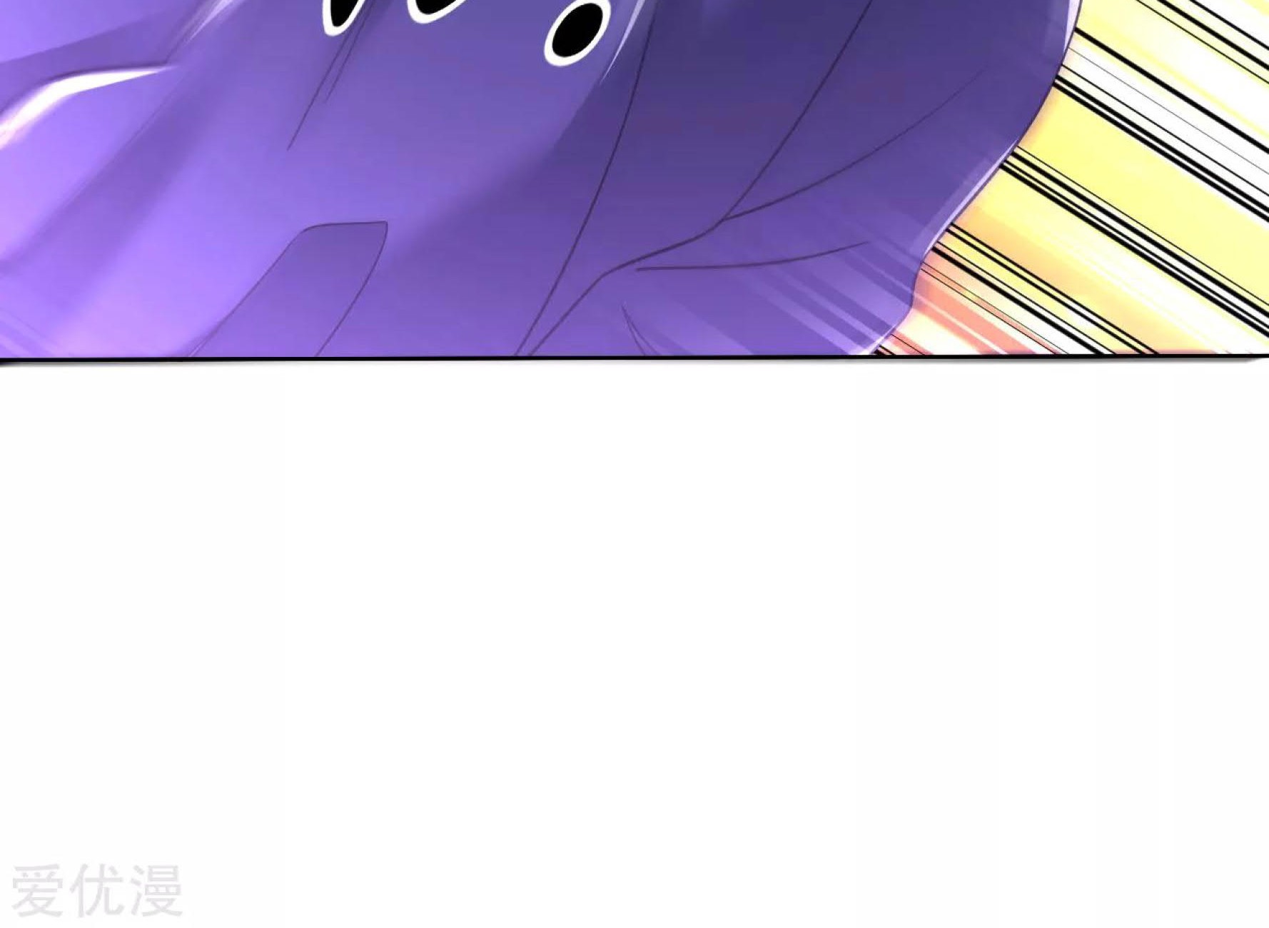 Dao Yin Chapter 117 halaman 10