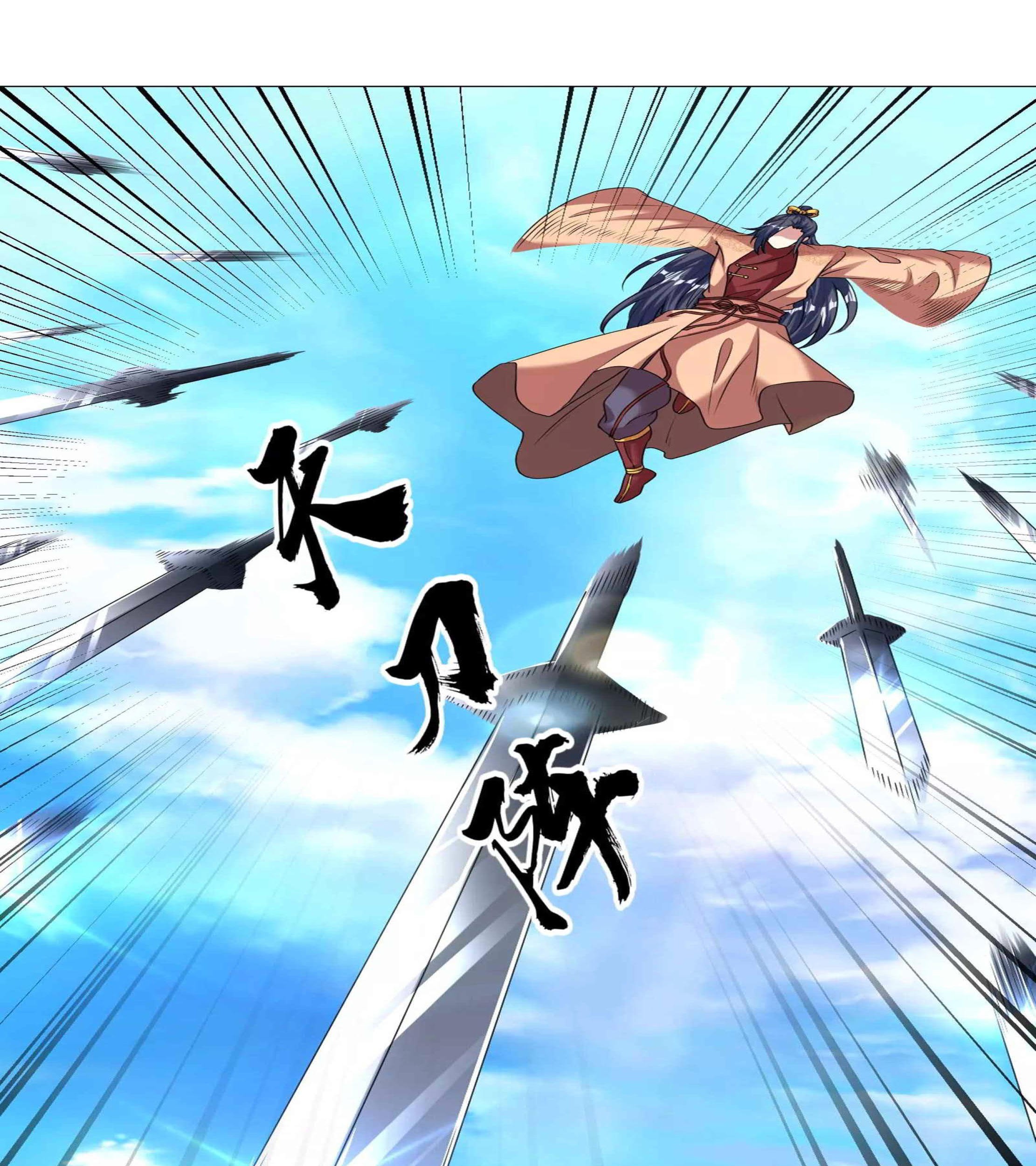 Dao Yin Chapter 111 halaman 7