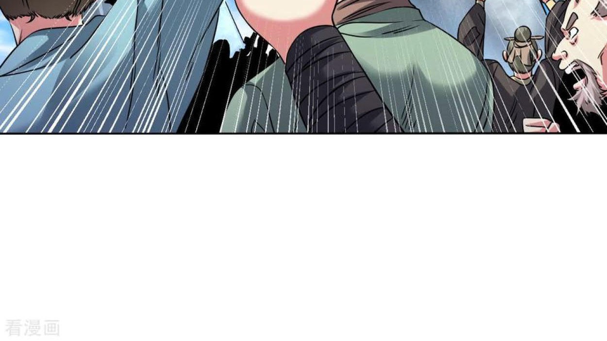 Dao Yin Chapter 110 halaman 10
