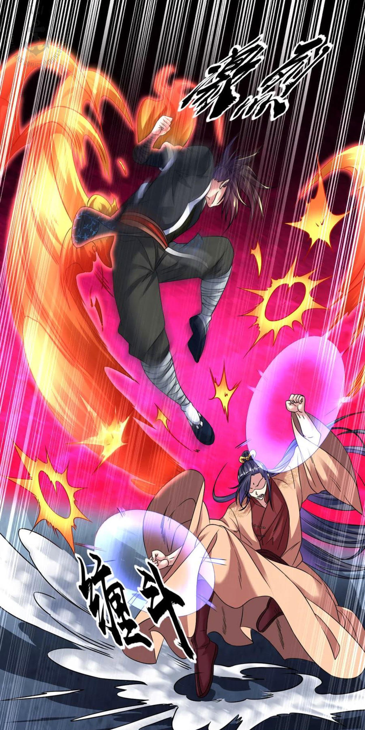 Dao Yin Chapter 110 halaman 11