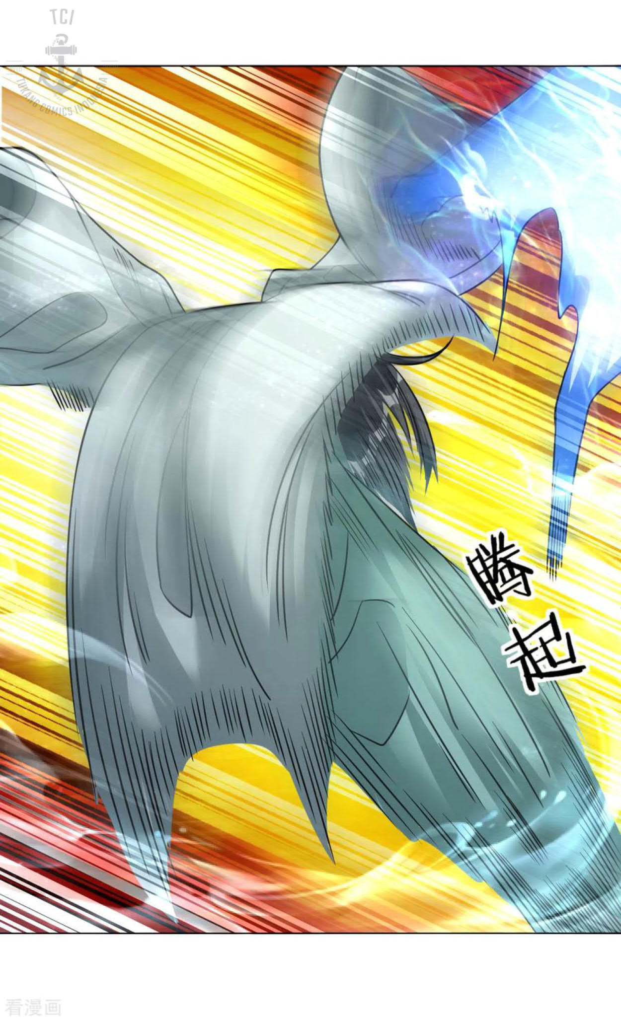 Dao Yin Chapter 106 halaman 8