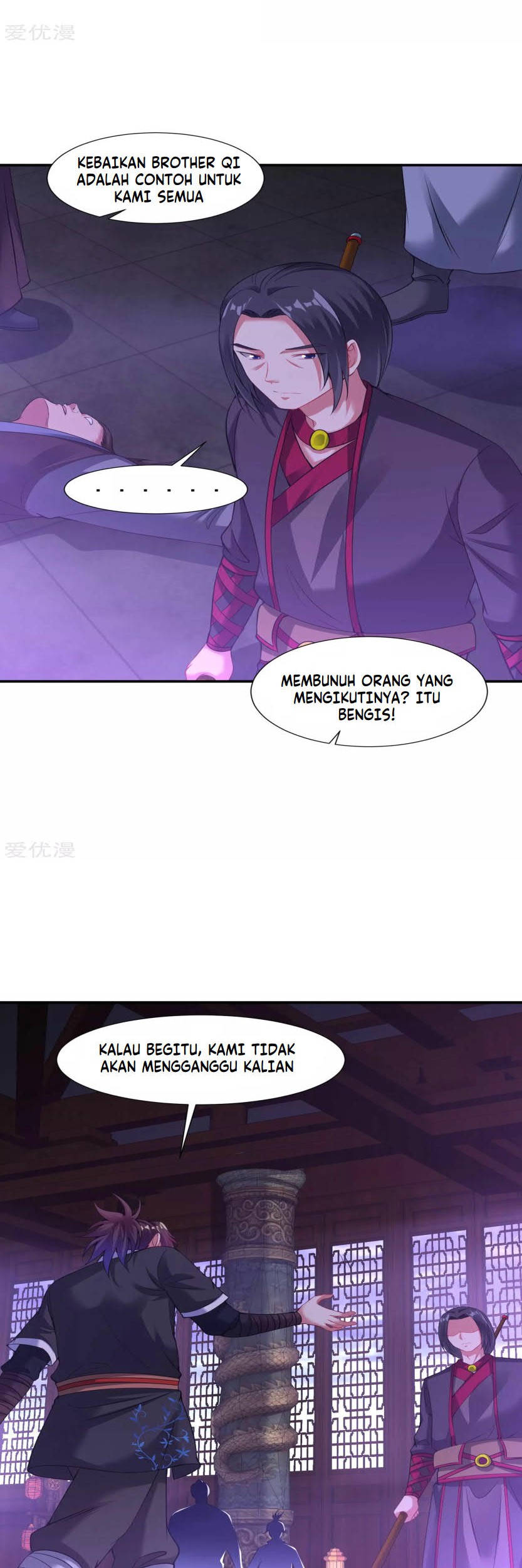 Dao Yin Chapter 61 halaman 6