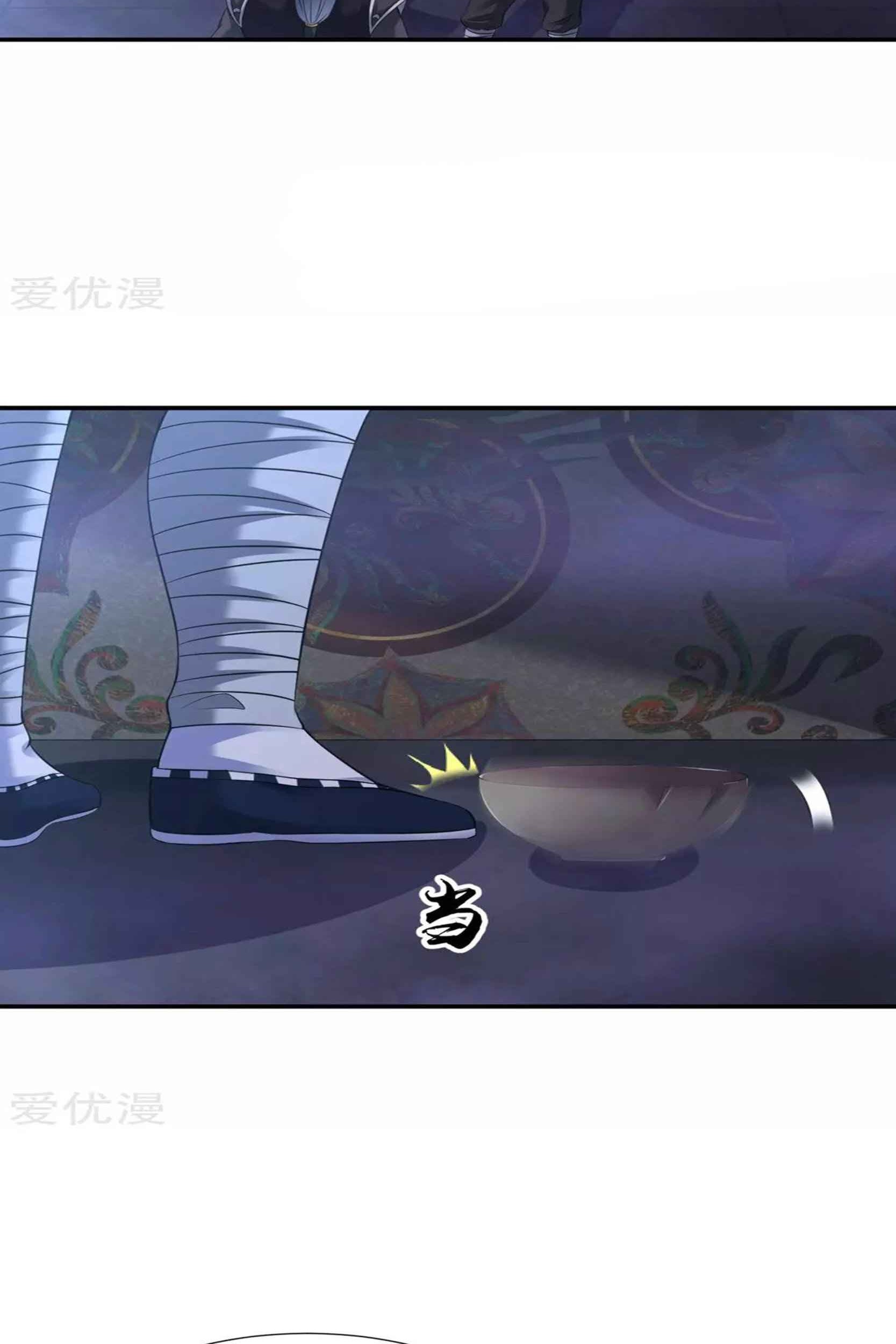 Dao Yin Chapter 57 halaman 10