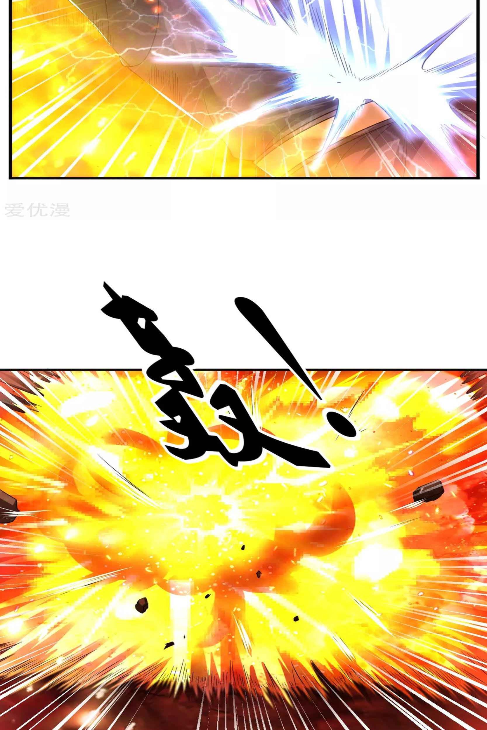 Dao Yin Chapter 49 halaman 11