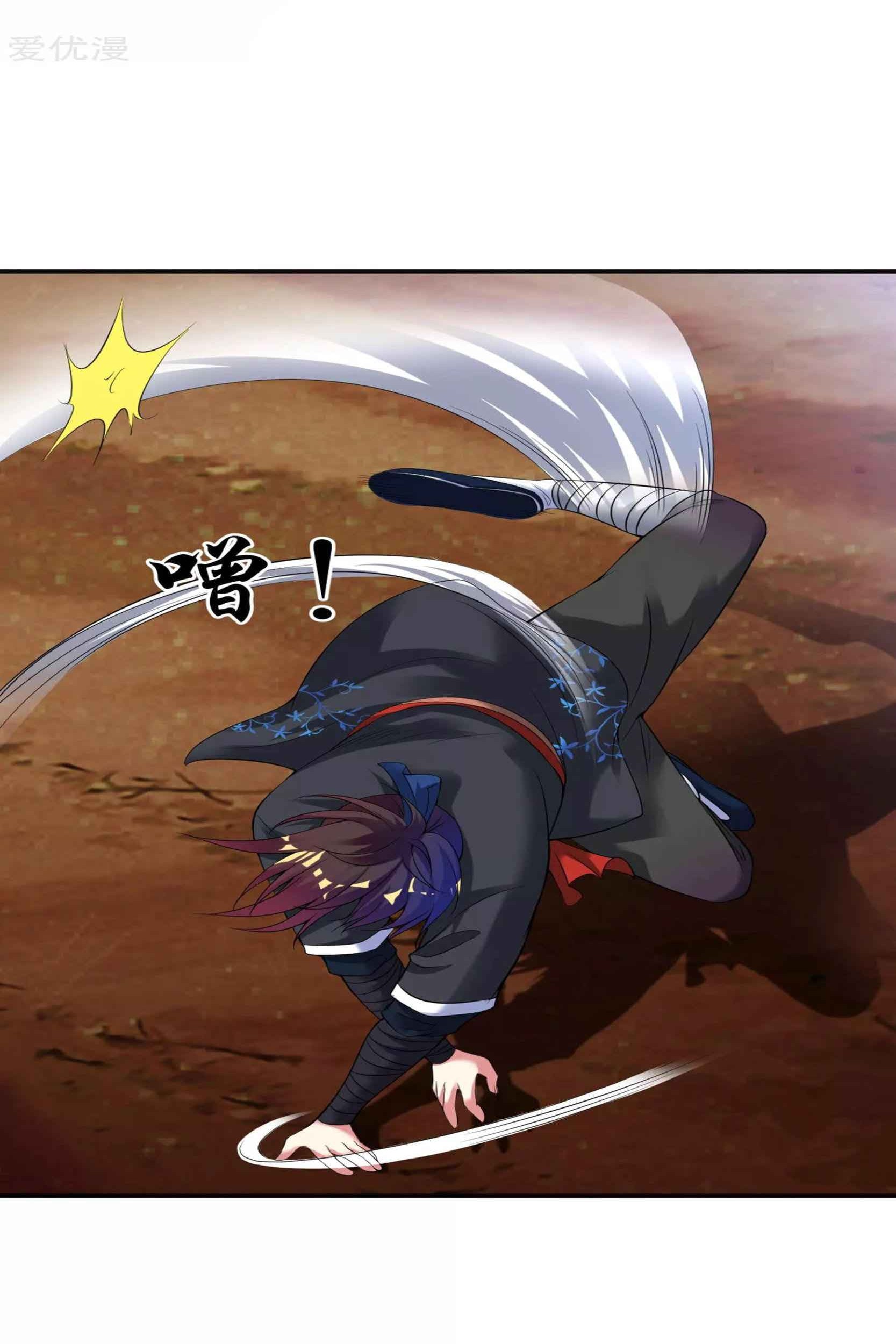Dao Yin Chapter 47 halaman 10