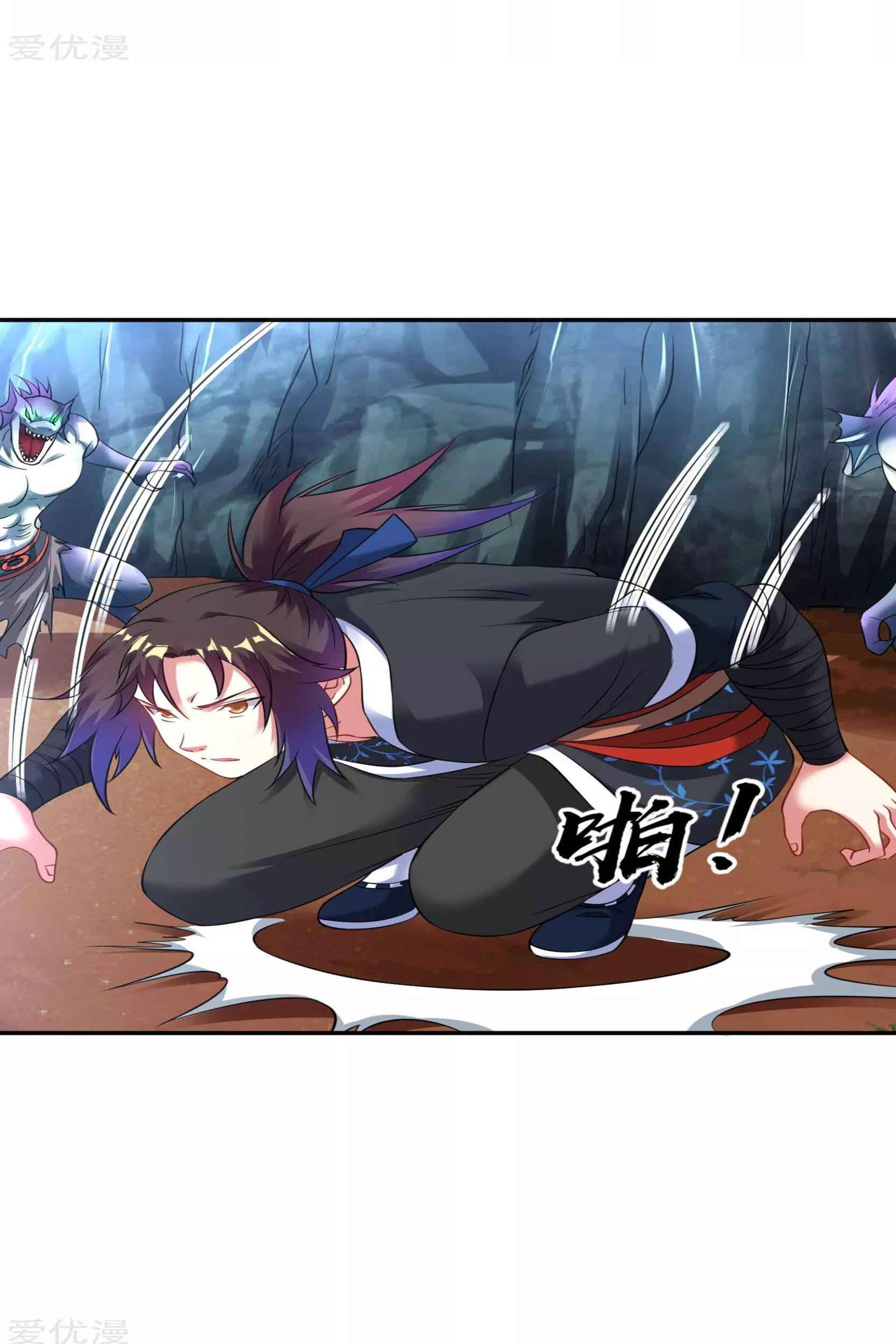 Dao Yin Chapter 46 halaman 10