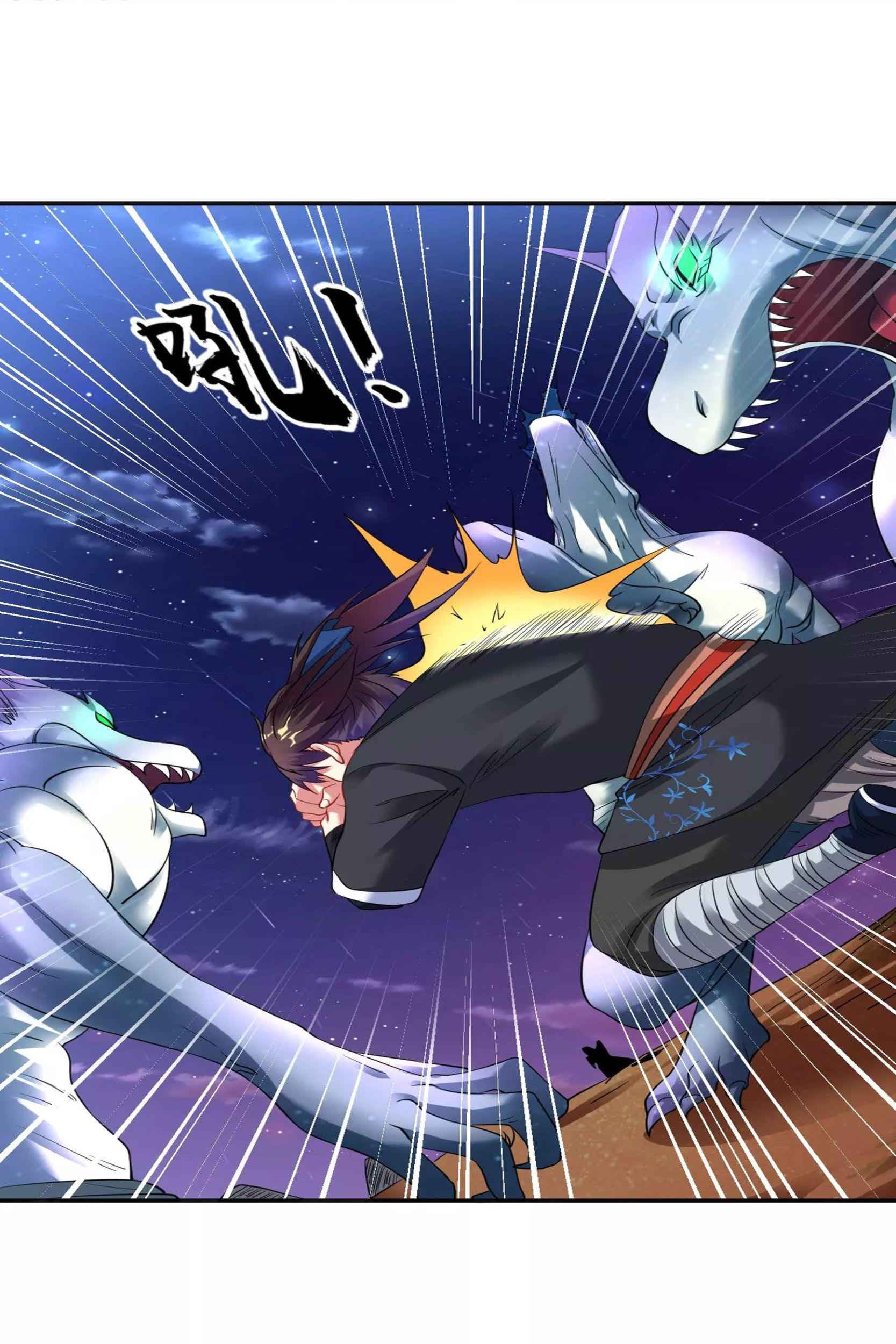 Dao Yin Chapter 46 halaman 11