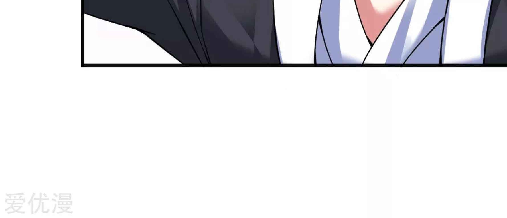 Dao Yin Chapter 43 halaman 22