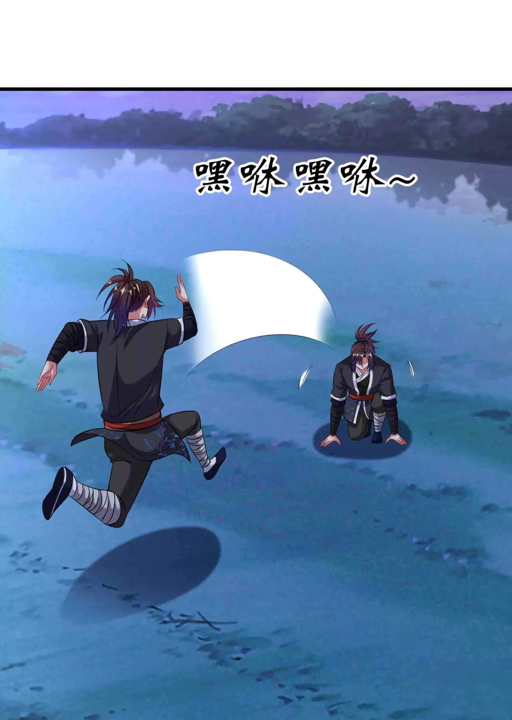 Dao Yin Chapter 43 halaman 23