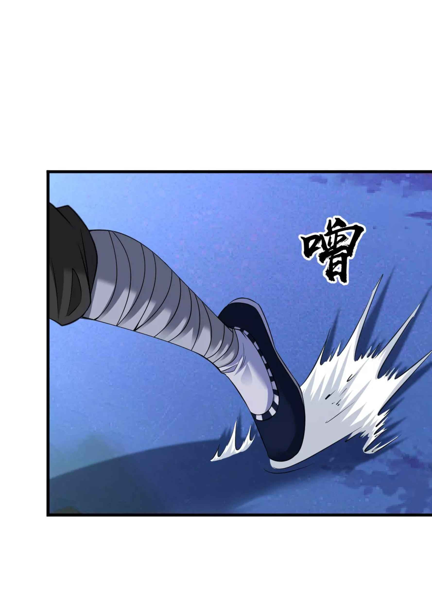 Dao Yin Chapter 43 halaman 25