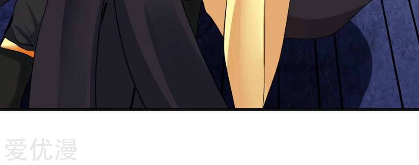 Dao Yin Chapter 40 halaman 19