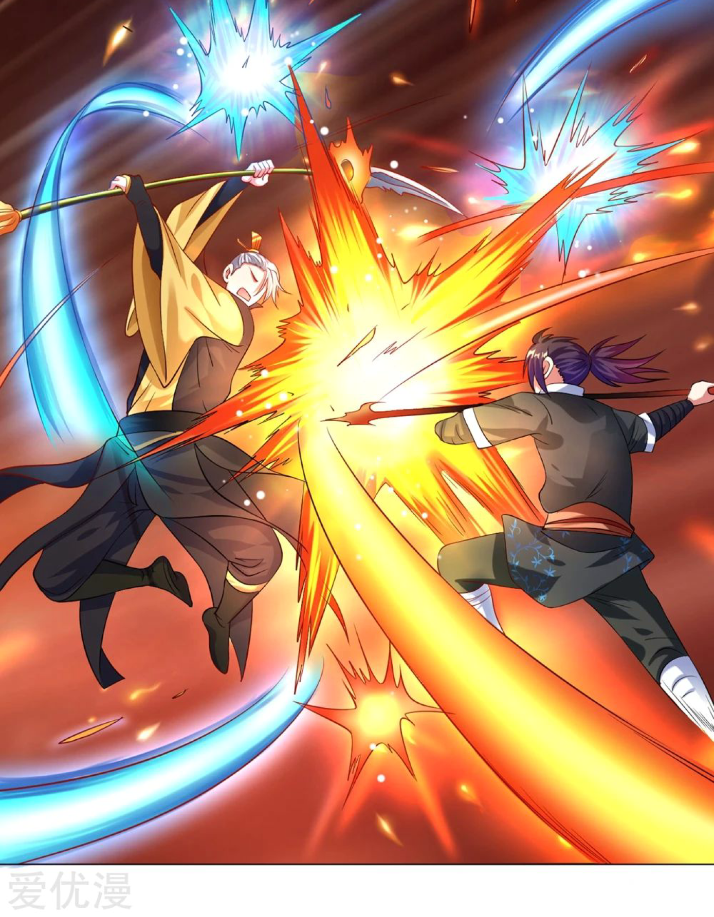 Dao Yin Chapter 40 halaman 21