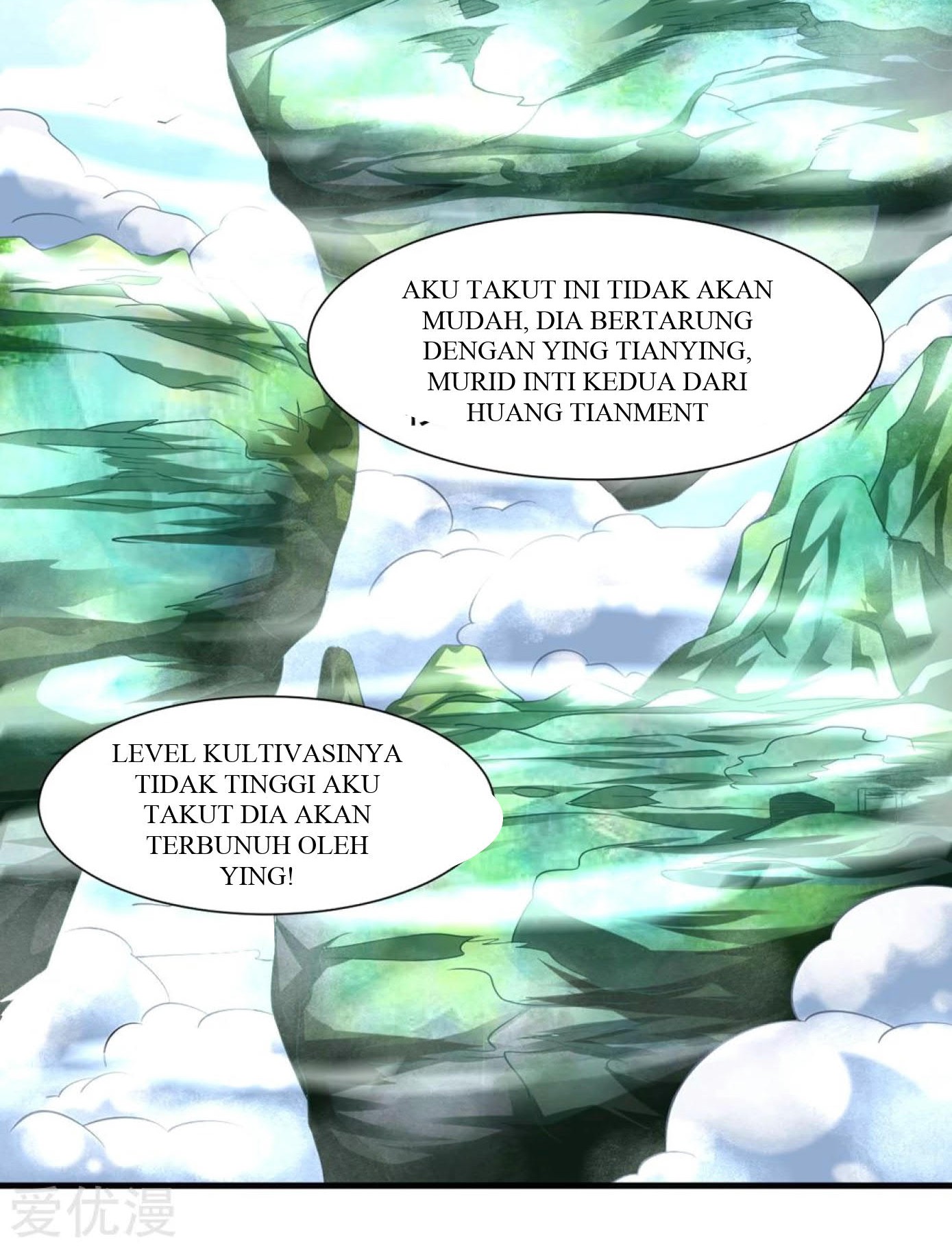 Dao Yin Chapter 36 halaman 17